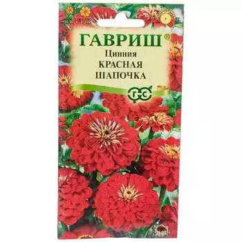 Семена ГАВРИШ 002766