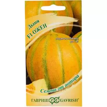 Семена ГАВРИШ 002865