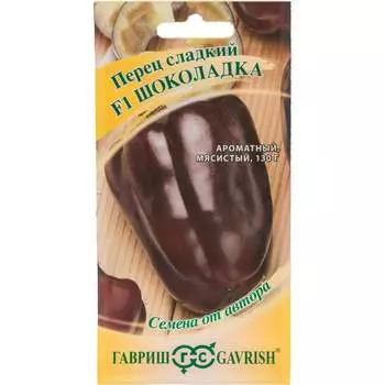 Семена ГАВРИШ 002884