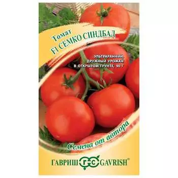 Семена ГАВРИШ 003249