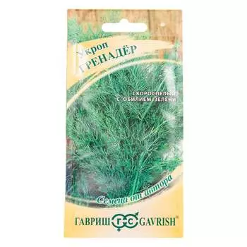 Семена ГАВРИШ 003267