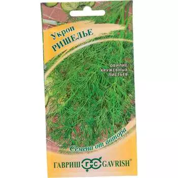 Семена ГАВРИШ 003269