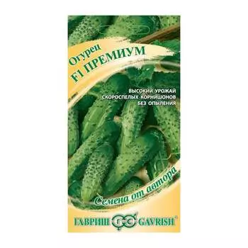 Семена ГАВРИШ 003287