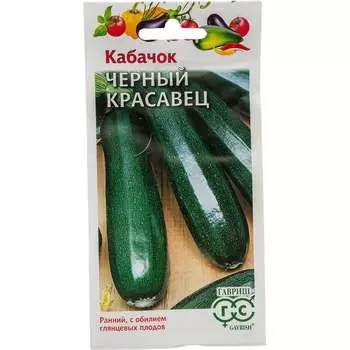 Семена ГАВРИШ 003427