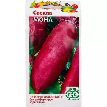 Семена ГАВРИШ 003559