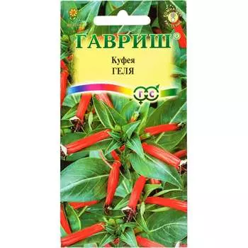 Семена ГАВРИШ 003594