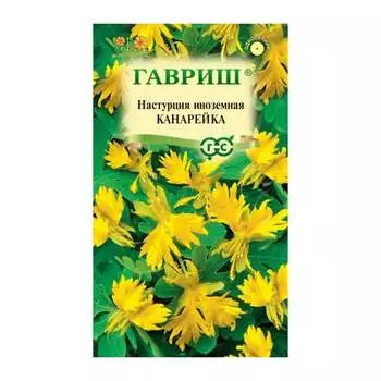 Семена ГАВРИШ 003775