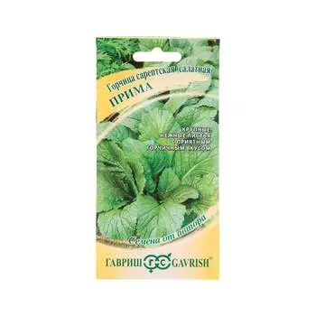 Семена ГАВРИШ 004454