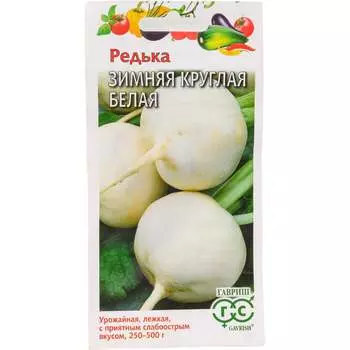 Семена ГАВРИШ 004619