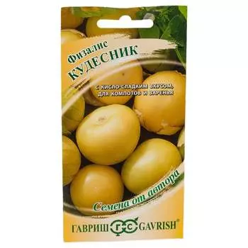 Семена ГАВРИШ 004623