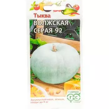 Семена ГАВРИШ 004817