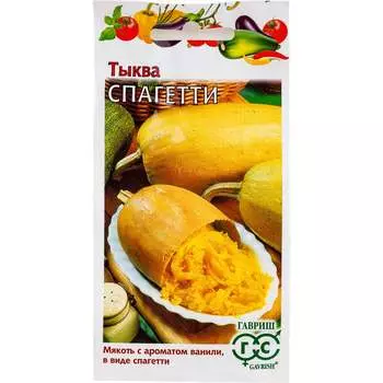 Семена ГАВРИШ 004818