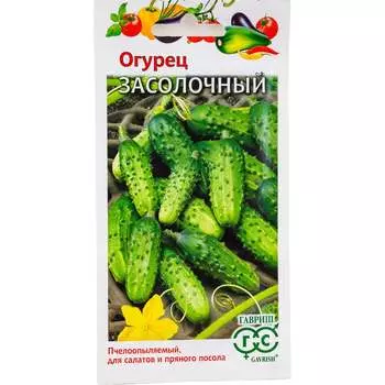 Семена ГАВРИШ 004928