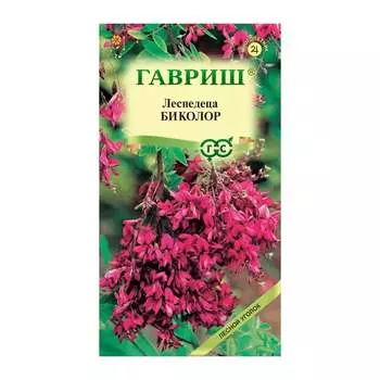 Семена ГАВРИШ 004971