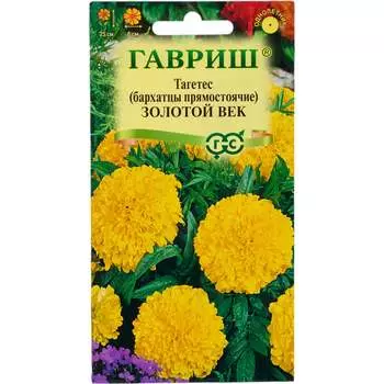 Семена ГАВРИШ 005039