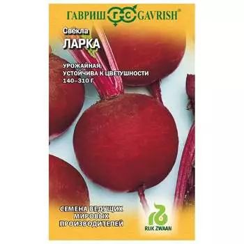 Семена ГАВРИШ 005224