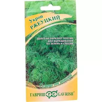 Семена ГАВРИШ 10000056