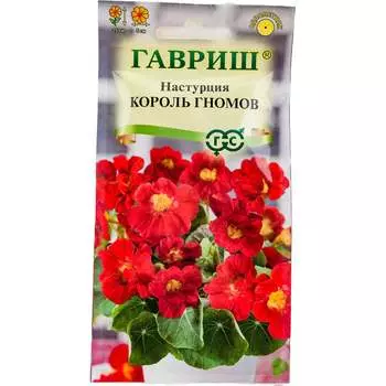 Семена ГАВРИШ 10000696