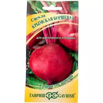 Семена ГАВРИШ 10001157