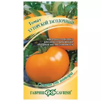 Семена ГАВРИШ 10001158