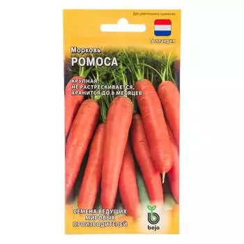 Семена ГАВРИШ 10001170