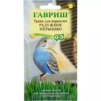 Семена ГАВРИШ 10001812