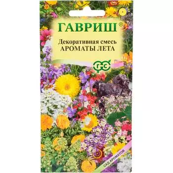 Семена ГАВРИШ 10003279