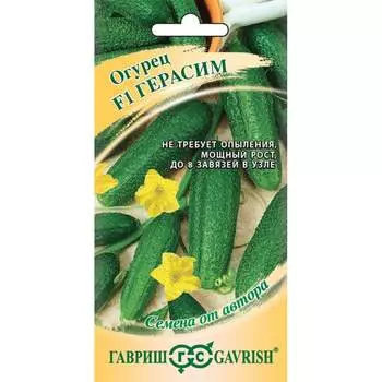 Семена ГАВРИШ 10003761