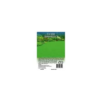 Семена ГАВРИШ 10003841