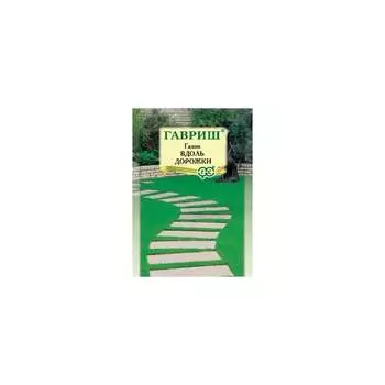 Семена ГАВРИШ 10003864