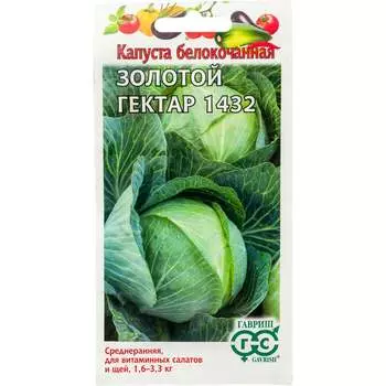 Семена ГАВРИШ 10003921