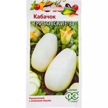 Семена ГАВРИШ 10003943