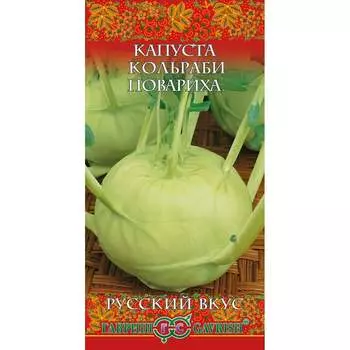 Семена ГАВРИШ 10004386