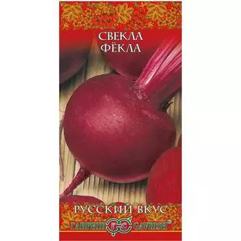 Семена ГАВРИШ 10004407