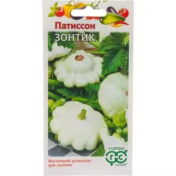 Семена ГАВРИШ 10004722