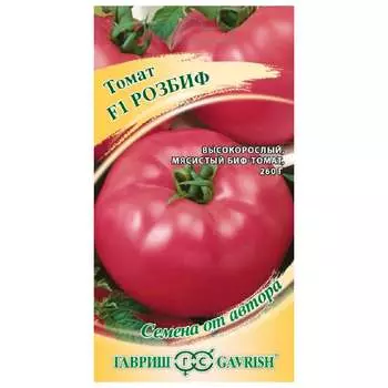 Семена ГАВРИШ 10004920