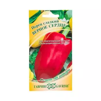 Семена ГАВРИШ 10005065