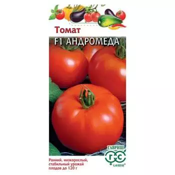 Семена ГАВРИШ 10005086