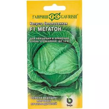 Семена ГАВРИШ 10005173