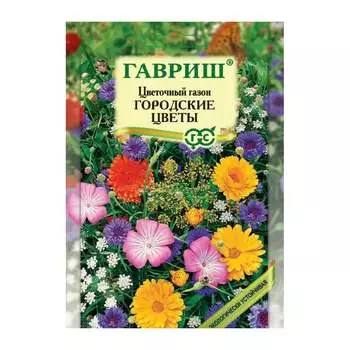 Семена ГАВРИШ 10005831