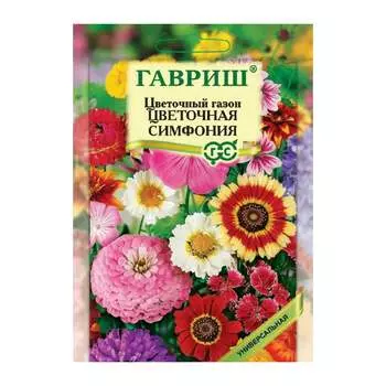 Семена ГАВРИШ 10005832