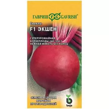 Семена ГАВРИШ 10006159