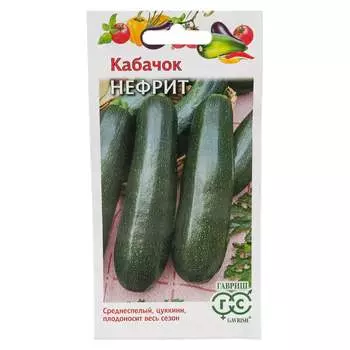 Семена ГАВРИШ 10006249