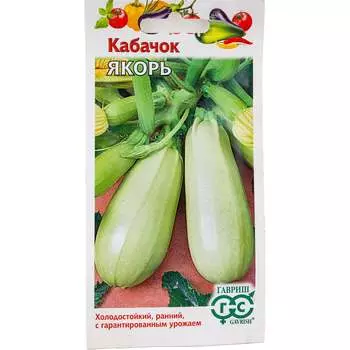 Семена ГАВРИШ 10006272