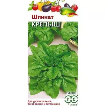 Семена ГАВРИШ 10006327