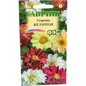 Семена ГАВРИШ 10006455