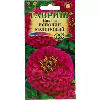 Семена ГАВРИШ 10006831