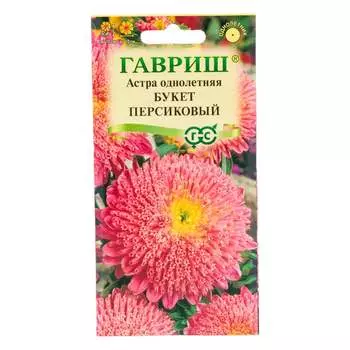 Семена ГАВРИШ 10006954