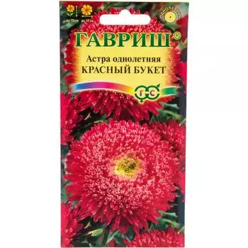 Семена ГАВРИШ 10006955