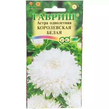 Семена ГАВРИШ 10006974